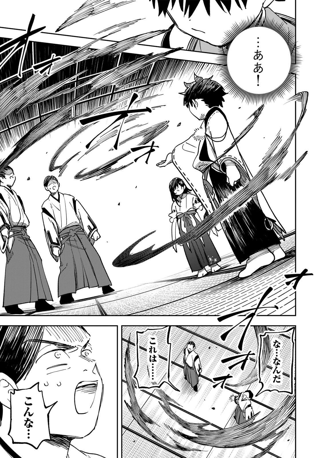 Baku Ado: Umareta Chokugo kara Saikyo Akuryo to Nonai Batoru Shitetara Maryokuryo ga Sokutei Kanoiki o Koetemashita - Chapter 10 - Page 5