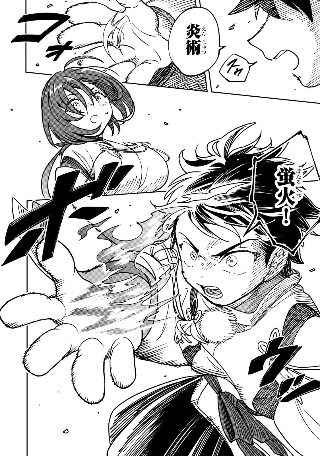 Baku Ado: Umareta Chokugo kara Saikyo Akuryo to Nonai Batoru Shitetara Maryokuryo ga Sokutei Kanoiki o Koetemashita - Chapter 2 - Page 36