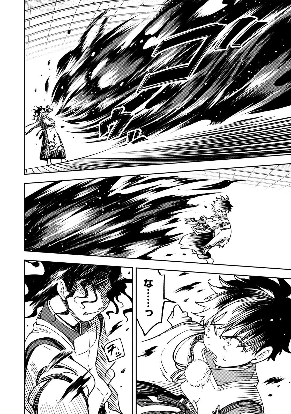 Baku Ado: Umareta Chokugo kara Saikyo Akuryo to Nonai Batoru Shitetara Maryokuryo ga Sokutei Kanoiki o Koetemashita - Chapter 4 - Page 8