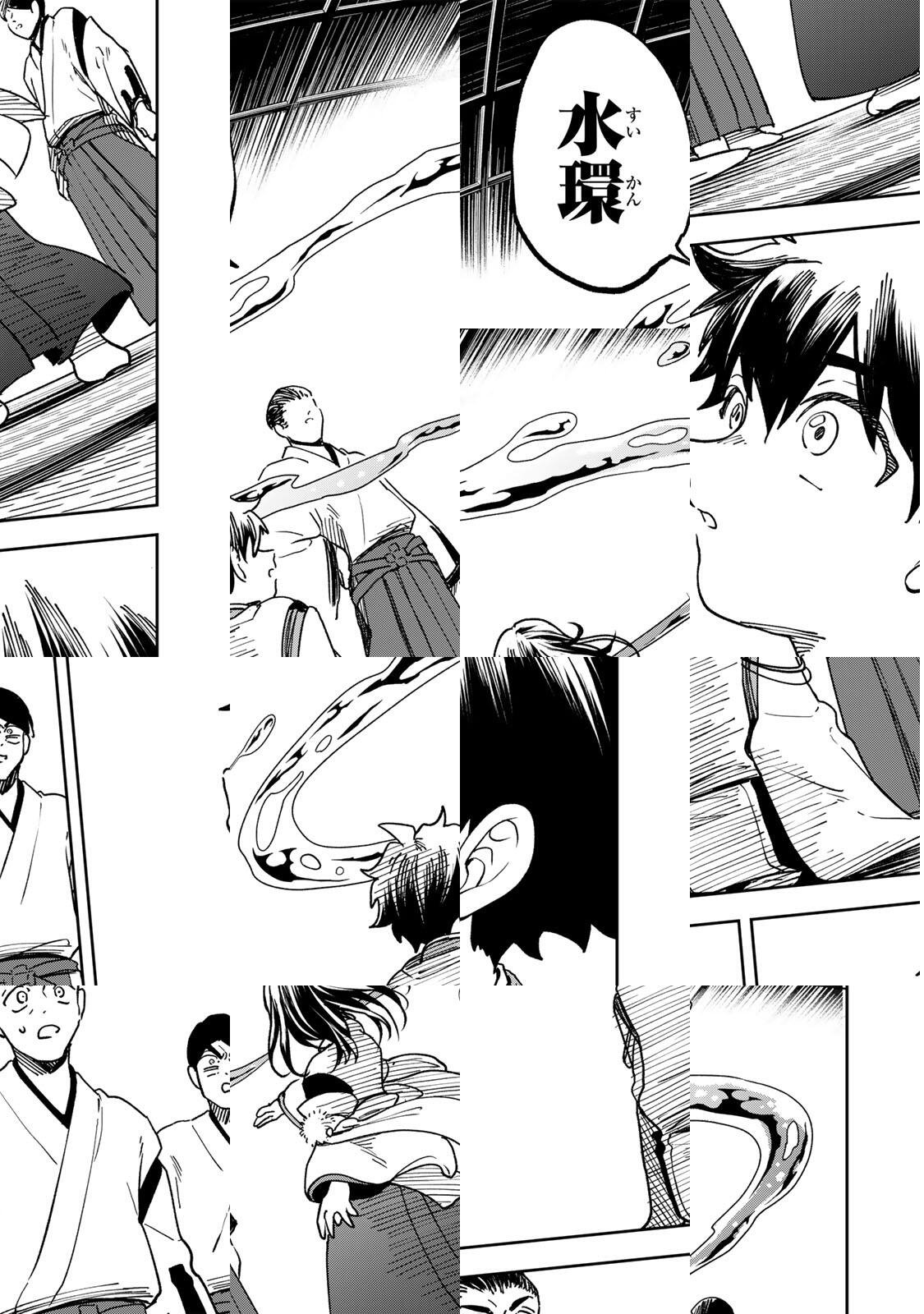 Baku Ado: Umareta Chokugo kara Saikyo Akuryo to Nonai Batoru Shitetara Maryokuryo ga Sokutei Kanoiki o Koetemashita - Chapter 9 - Page 11