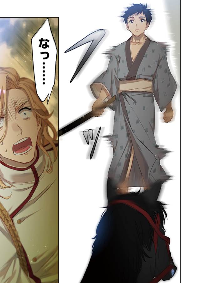 Jimi na Kensei wa Sore Demo Saikyou desu  Chap 1 - Next Chap 2
