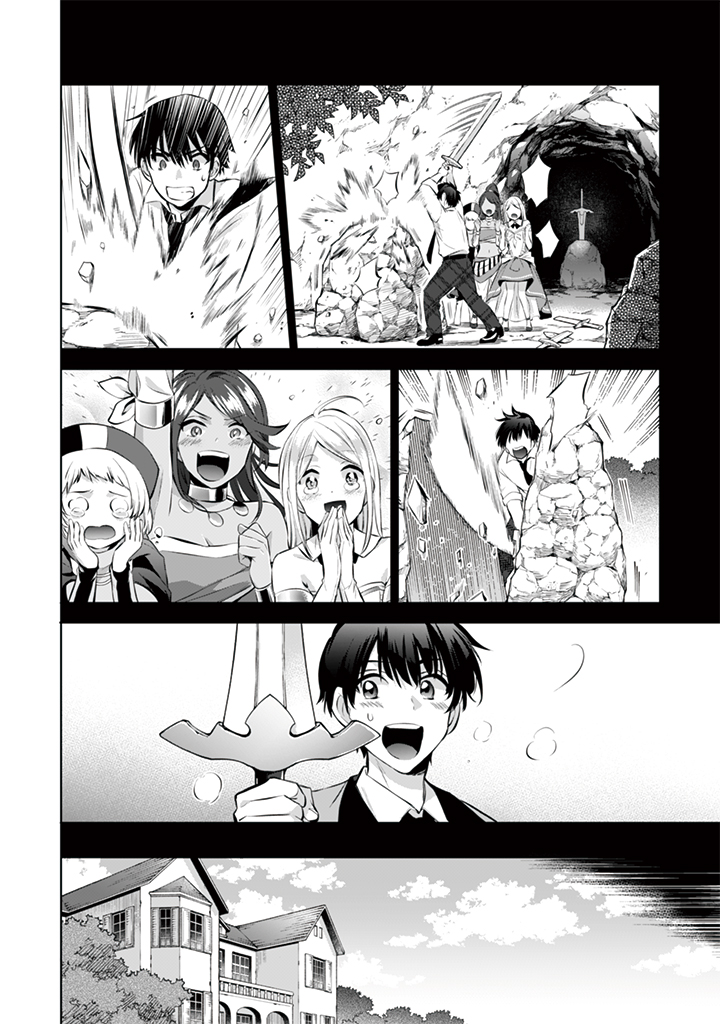 Jimi na Kensei wa Sore Demo Saikyou desu  Chap 12 - Next Chap 13
