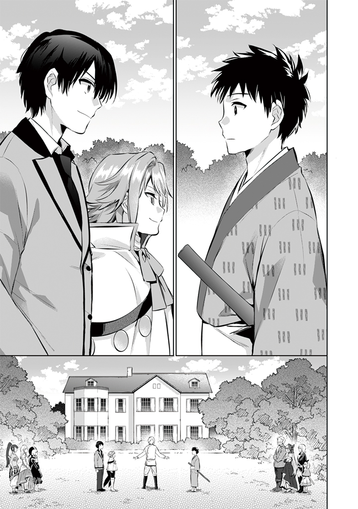 Jimi na Kensei wa Sore Demo Saikyou desu  Chap 12 - Next Chap 13