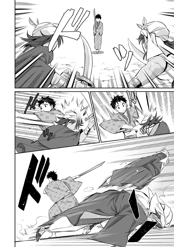 Jimi na Kensei wa Sore Demo Saikyou desu  Chap 18 - Next Chap 19