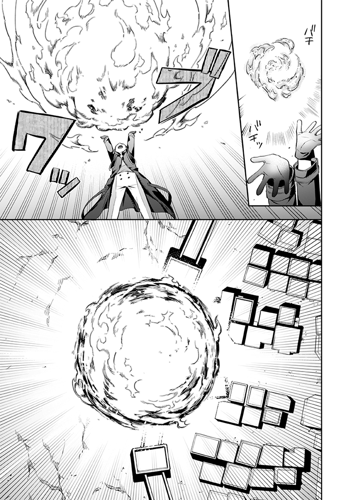 Jimi na Kensei wa Sore Demo Saikyou desu  Chap 22 - Next Chap 23