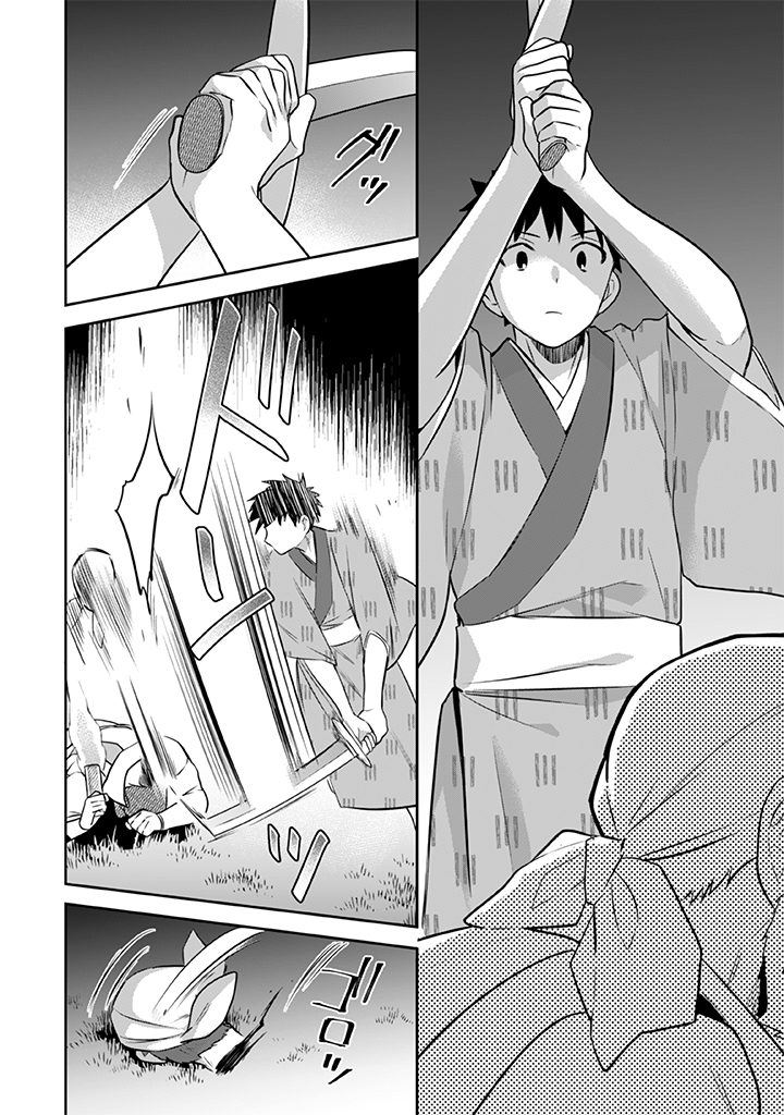 Jimi na Kensei wa Sore Demo Saikyou desu  Chap 33 - Next Chap 34
