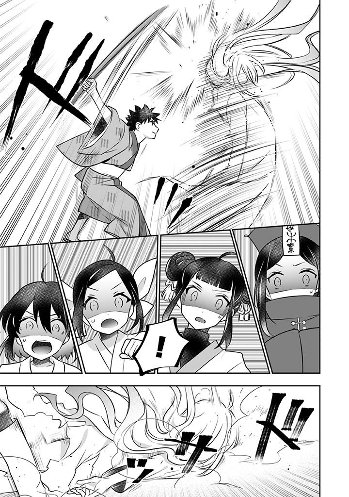 Jimi na Kensei wa Sore Demo Saikyou desu  Chap 40 - Next Chap 41