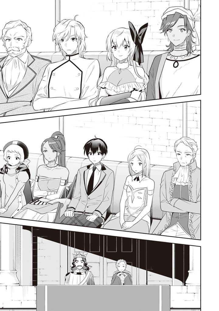 Jimi na Kensei wa Sore Demo Saikyou desu  Chap 45 - Next Chap 46