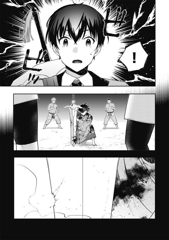 Jimi na Kensei wa Sore Demo Saikyou desu  Chap 49 - Next Chap 50