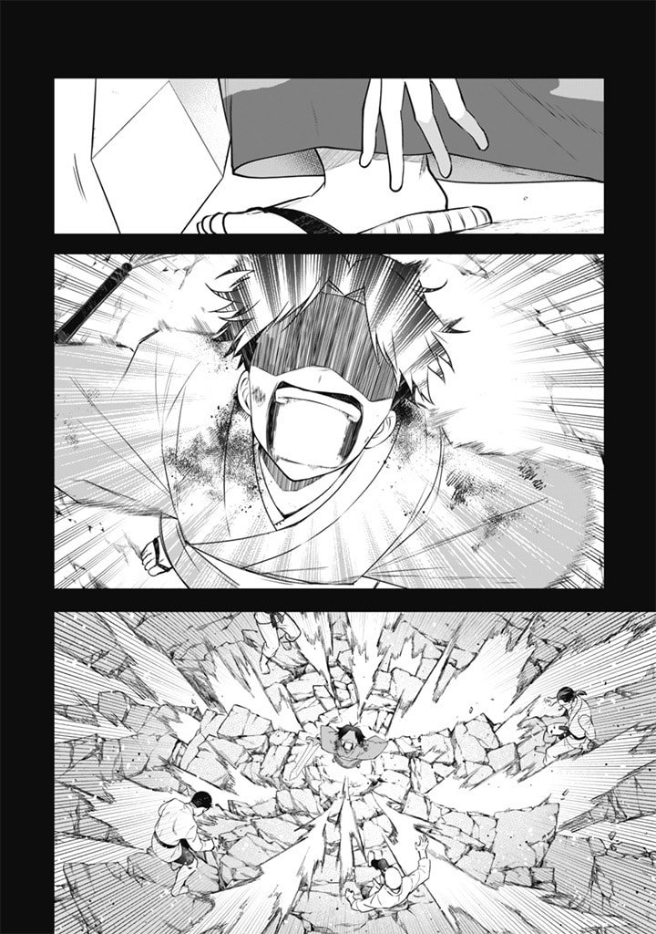 Jimi na Kensei wa Sore Demo Saikyou desu  Chap 49 - Next Chap 50
