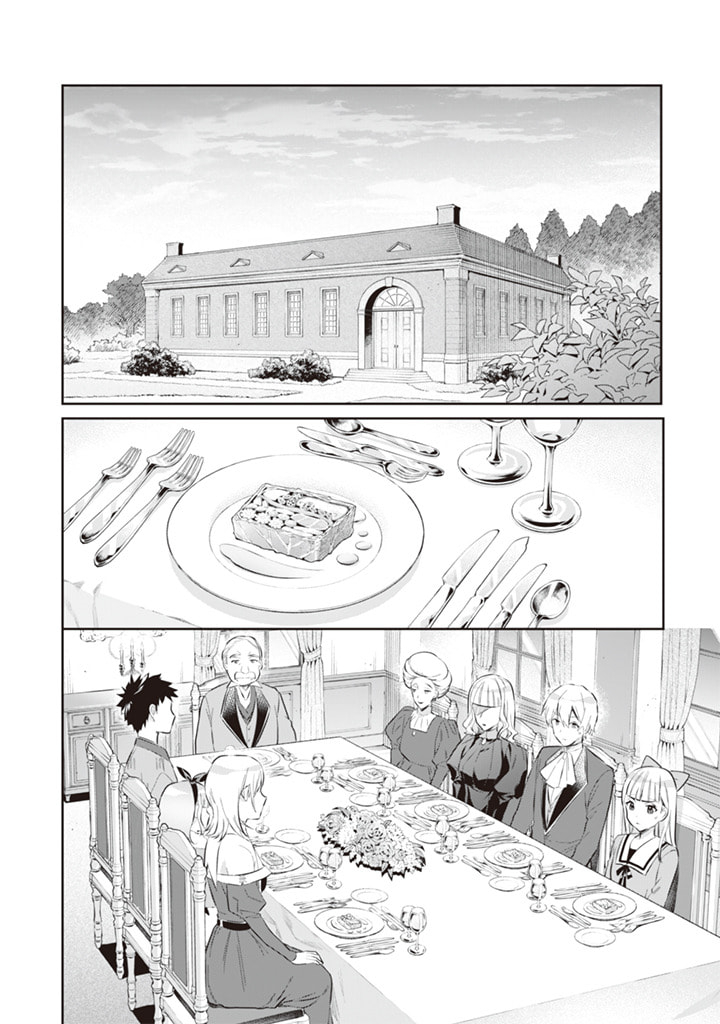Jimi na Kensei wa Sore Demo Saikyou desu  Chap 53 - Next Chap 54