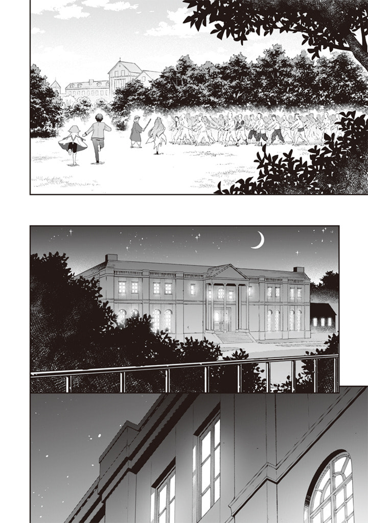 Jimi na Kensei wa Sore Demo Saikyou desu  Chap 54 - Next Chap 55
