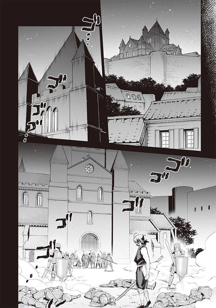 Jimi na Kensei wa Sore Demo Saikyou desu  Chap 55 - Next Chap 56