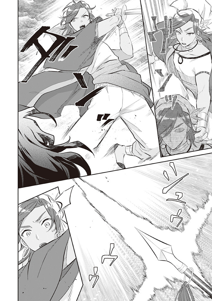 Jimi na Kensei wa Sore Demo Saikyou desu  Chap 56 - Next Chap 57