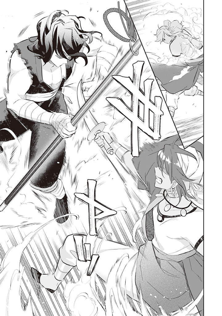 Jimi na Kensei wa Sore Demo Saikyou desu  Chap 56 - Next Chap 57