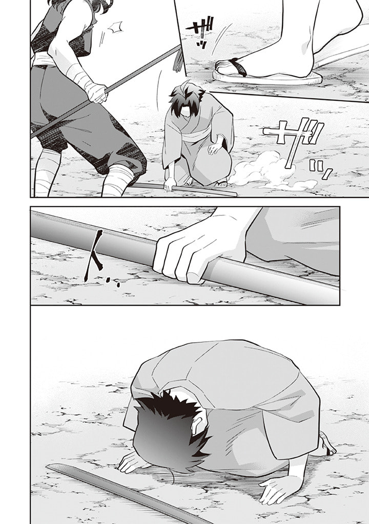 Jimi na Kensei wa Sore Demo Saikyou desu  Chap 59 - Next Chap 60