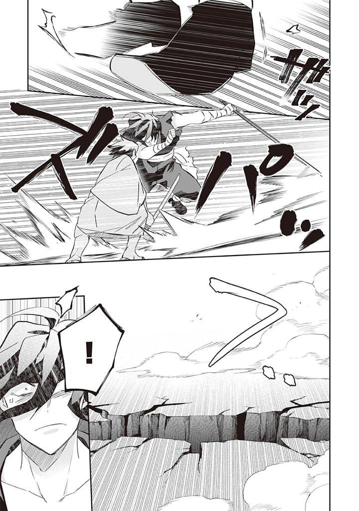 Jimi na Kensei wa Sore Demo Saikyou desu  Chap 60 - Next Chap 61