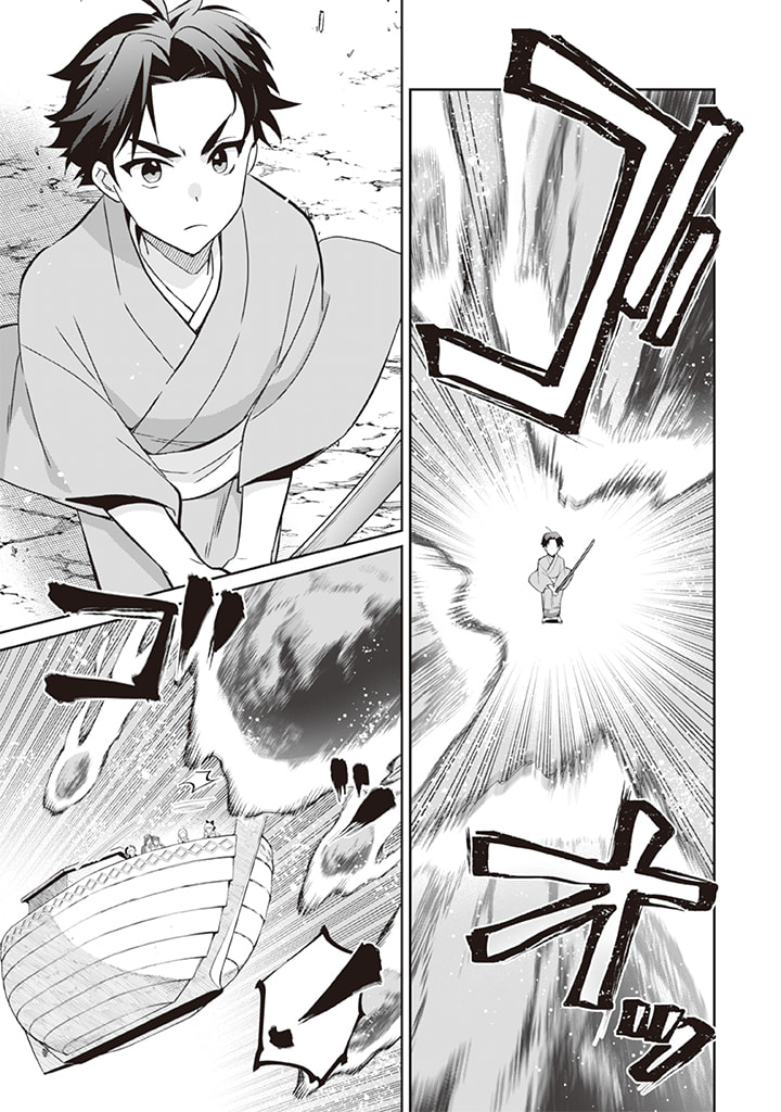 Jimi na Kensei wa Sore Demo Saikyou desu  Chap 61 - Next Chap 62