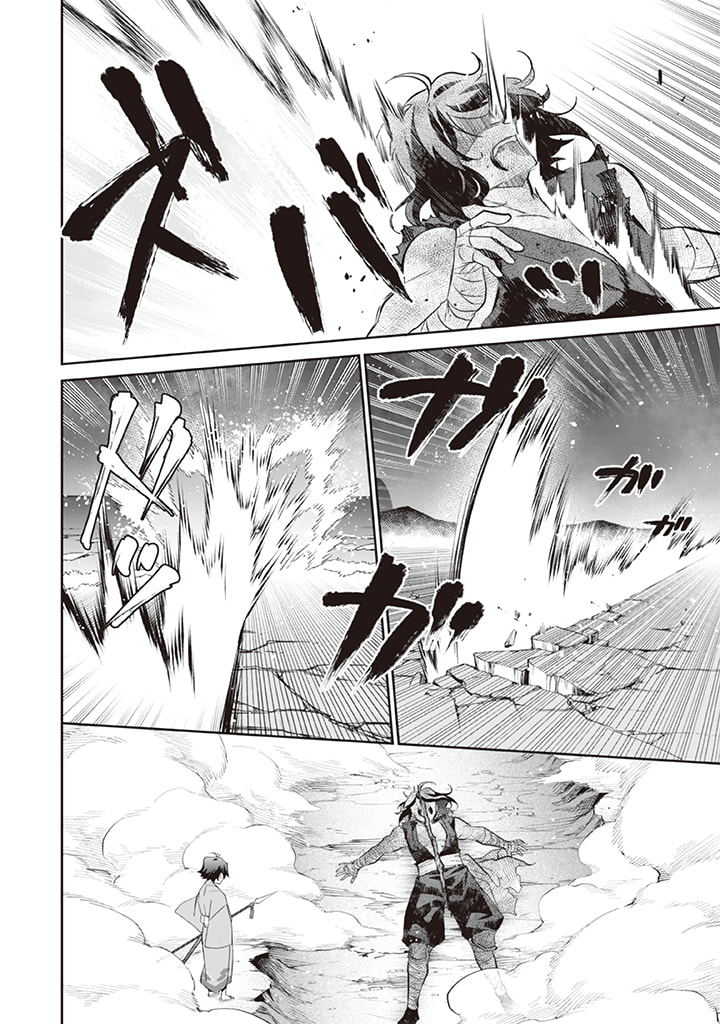 Jimi na Kensei wa Sore Demo Saikyou desu  Chap 62 - Next Chap 63