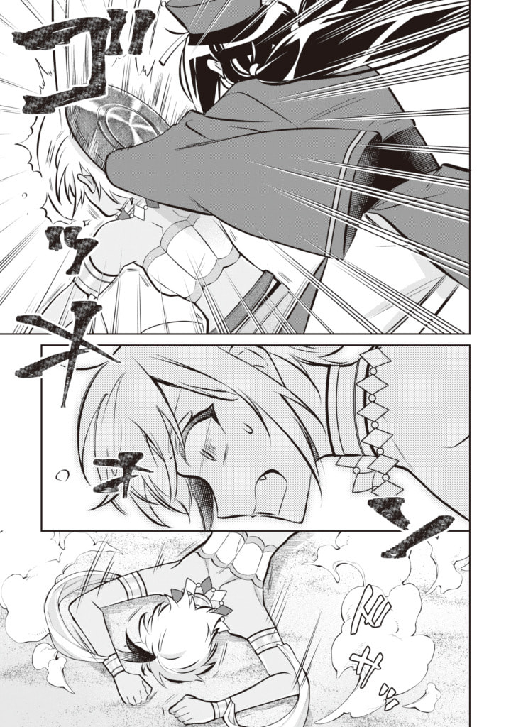 Jimi na Kensei wa Sore Demo Saikyou desu  Chap 74 - Next Chap 75