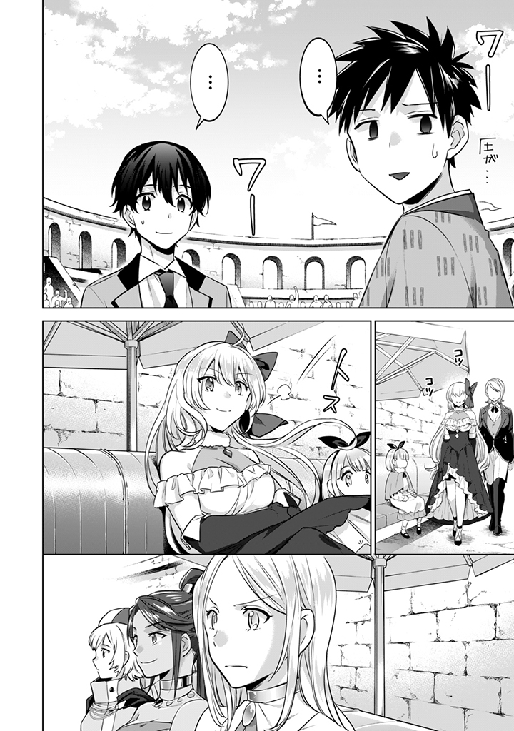 Jimi na Kensei wa Sore Demo Saikyou desu  Chap 8 - Next Chap 9