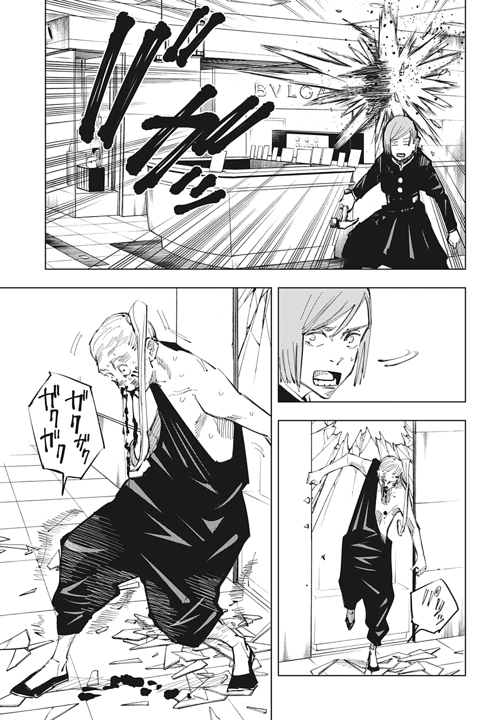 呪術廻戦 Chap 100 - Next Chap 101