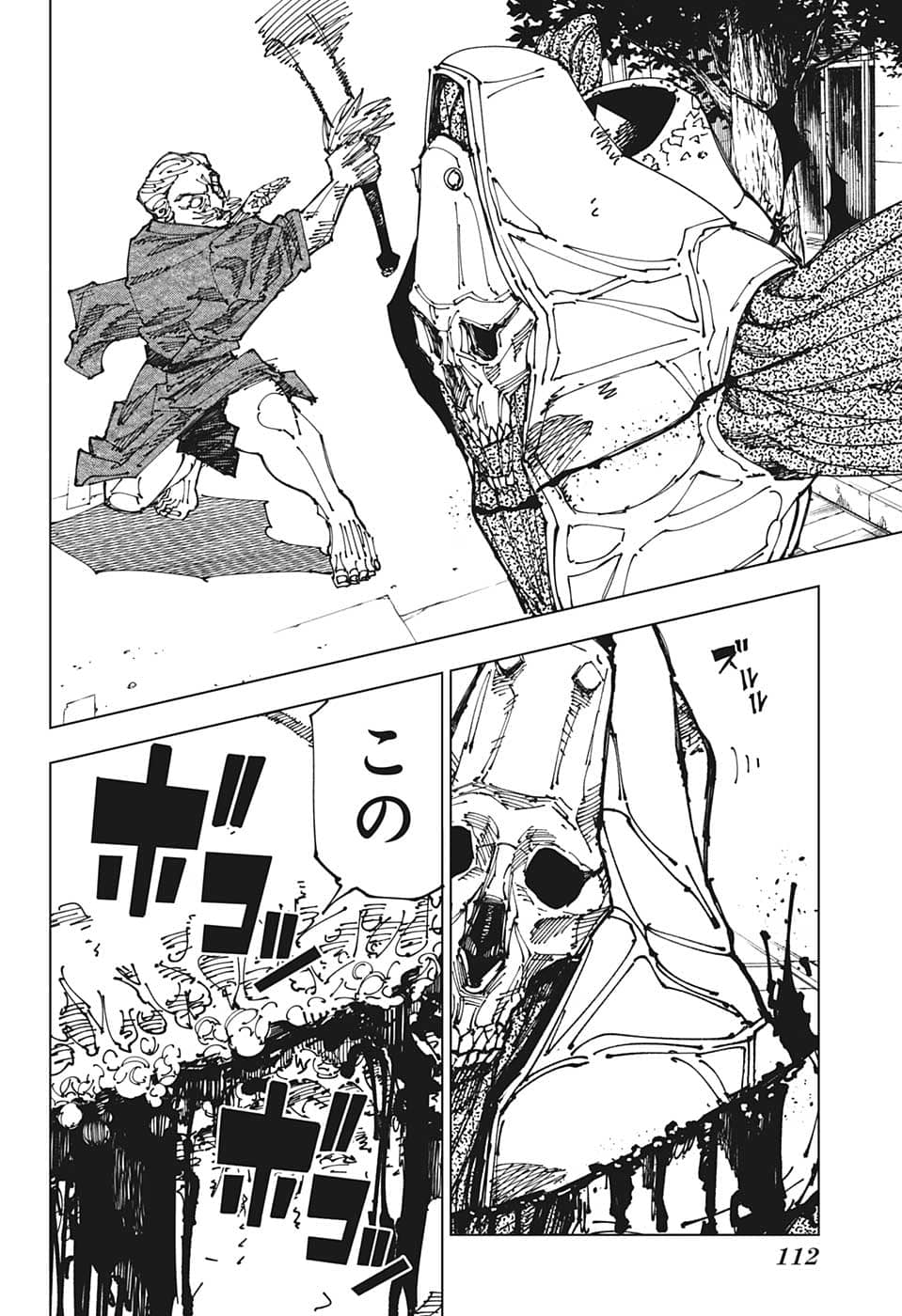 呪術廻戦 Chap 197 - Next Chap 198