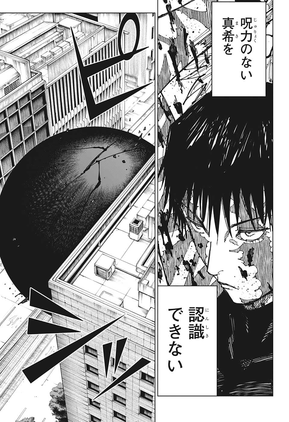 呪術廻戦 Chap 198 - Next Chap 199