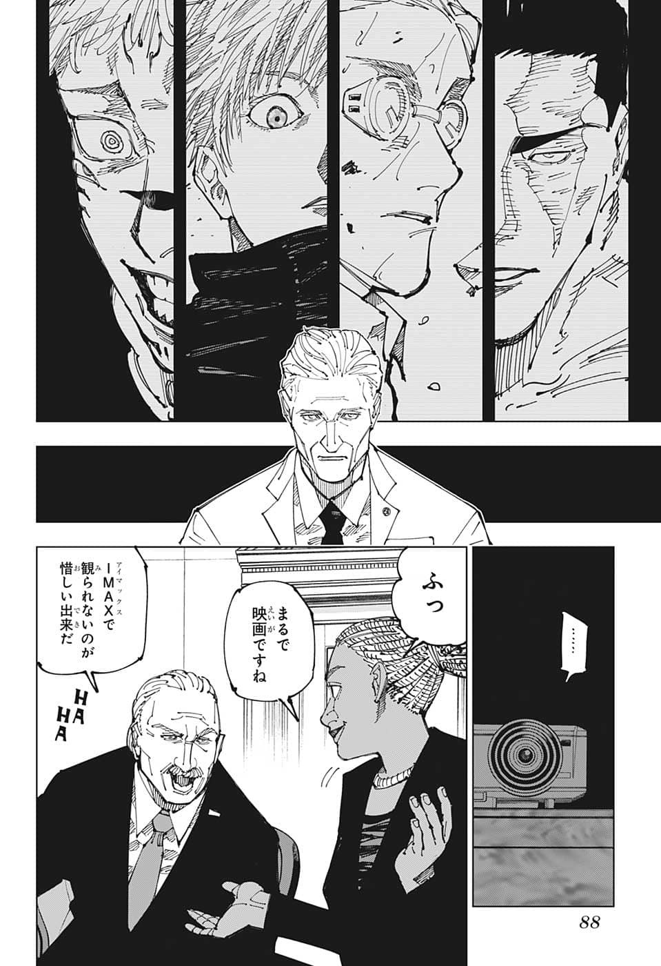 呪術廻戦 Chap 200 - Next Chap 201