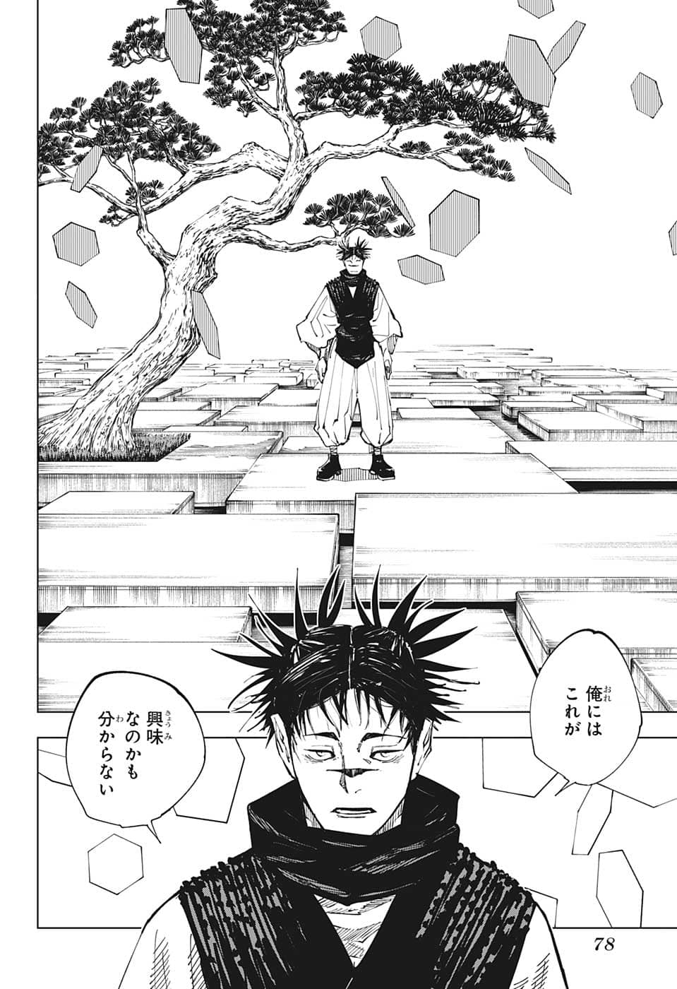 呪術廻戦 Chap 202 - Next Chap 203