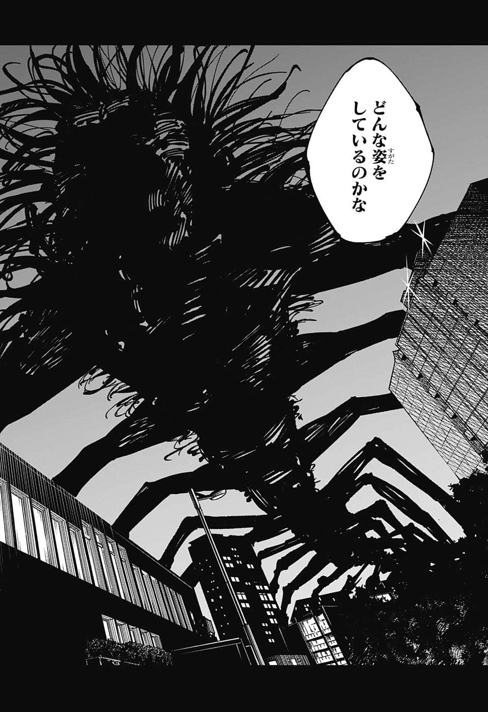呪術廻戦 Chap 202 - Next Chap 203