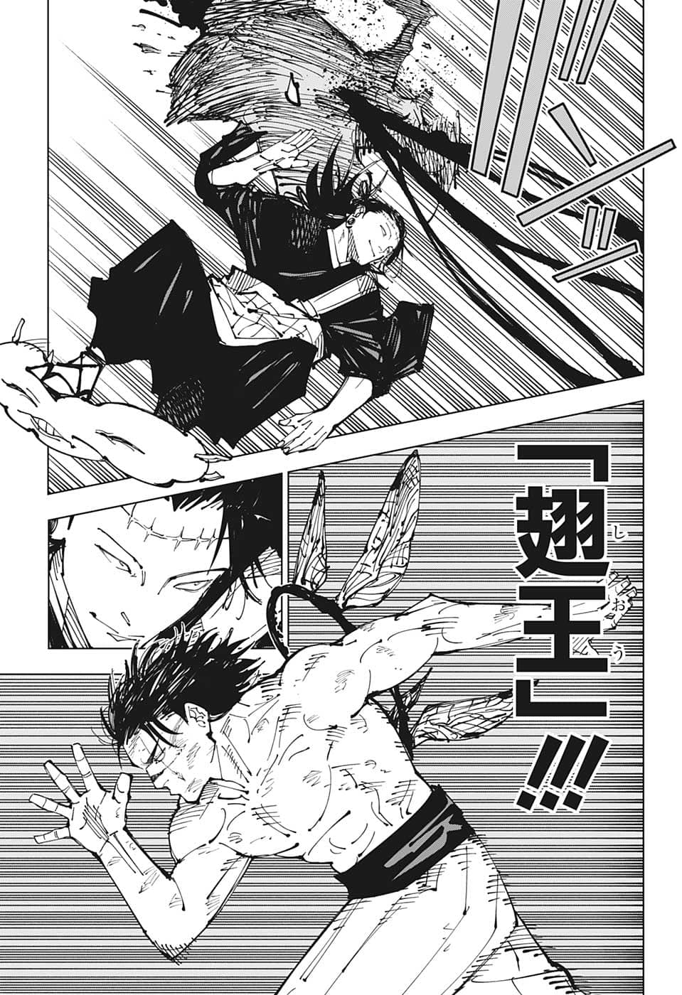 呪術廻戦 Chap 204 - Next Chap 205