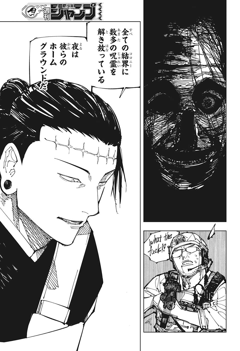 呪術廻戦 Chap 209 - Next Chap 210