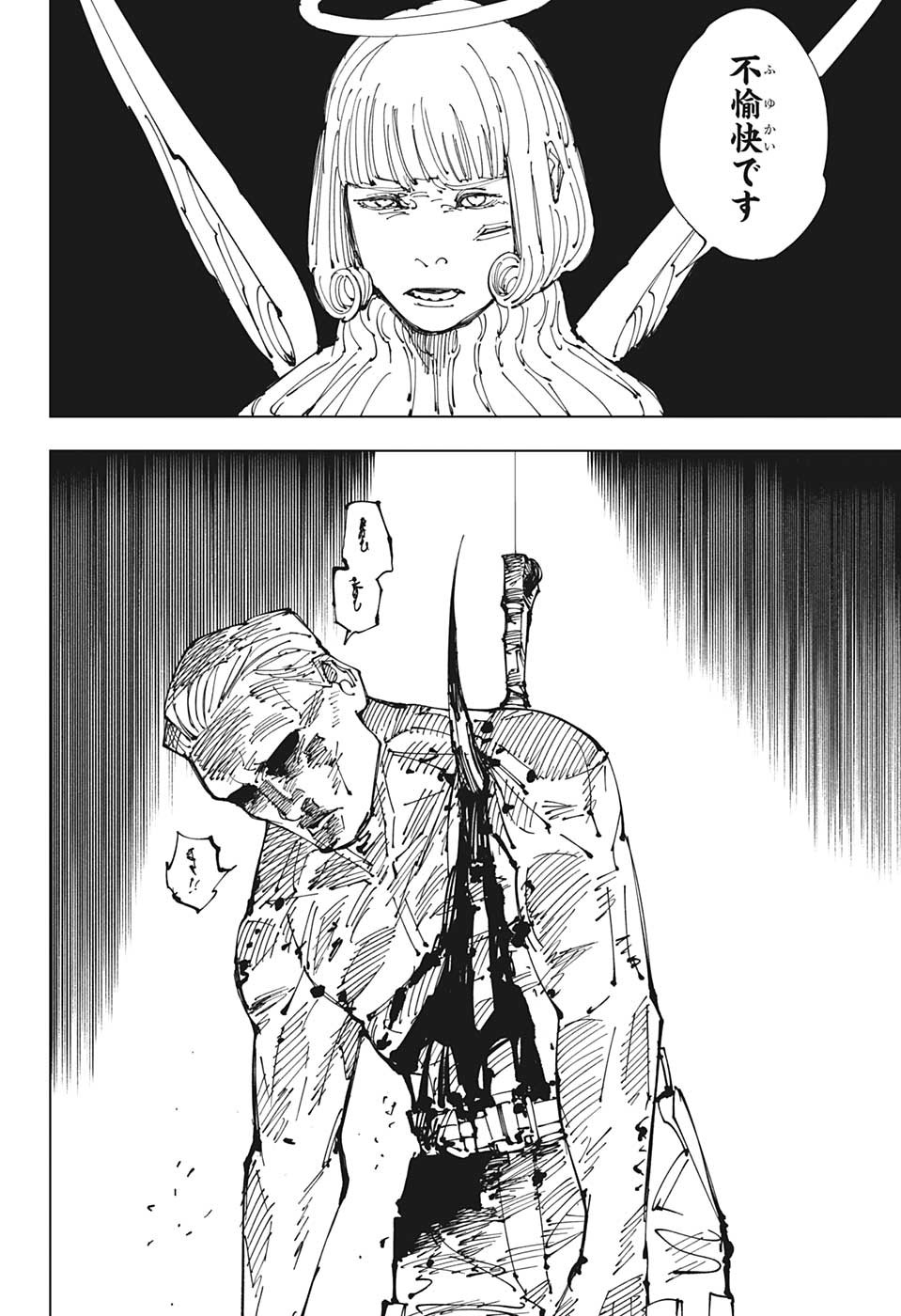 呪術廻戦 Chap 210 - Next Chap 211