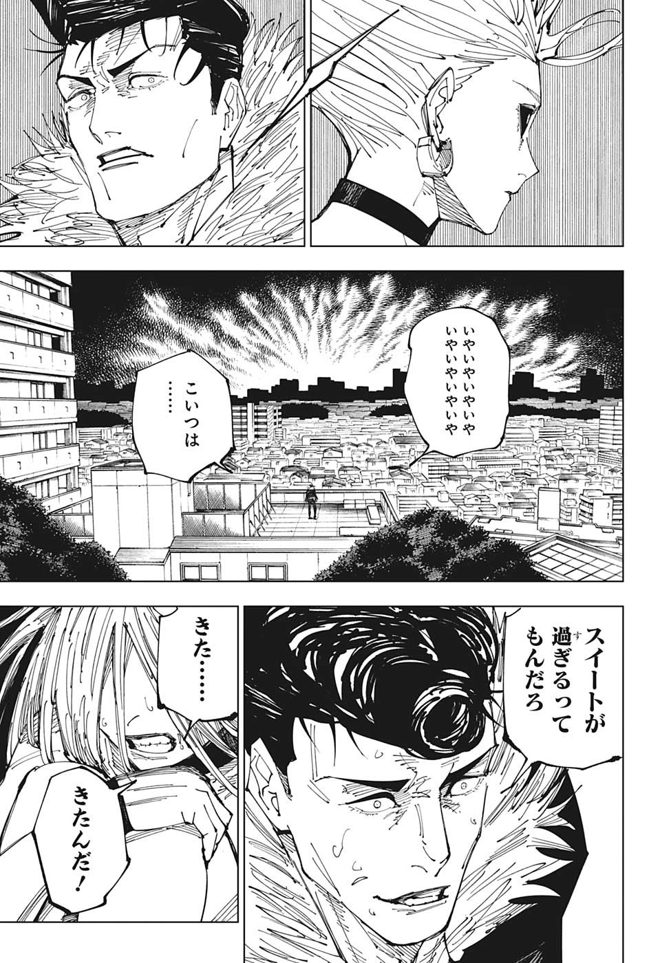 呪術廻戦 Chap 216 - Next Chap 217