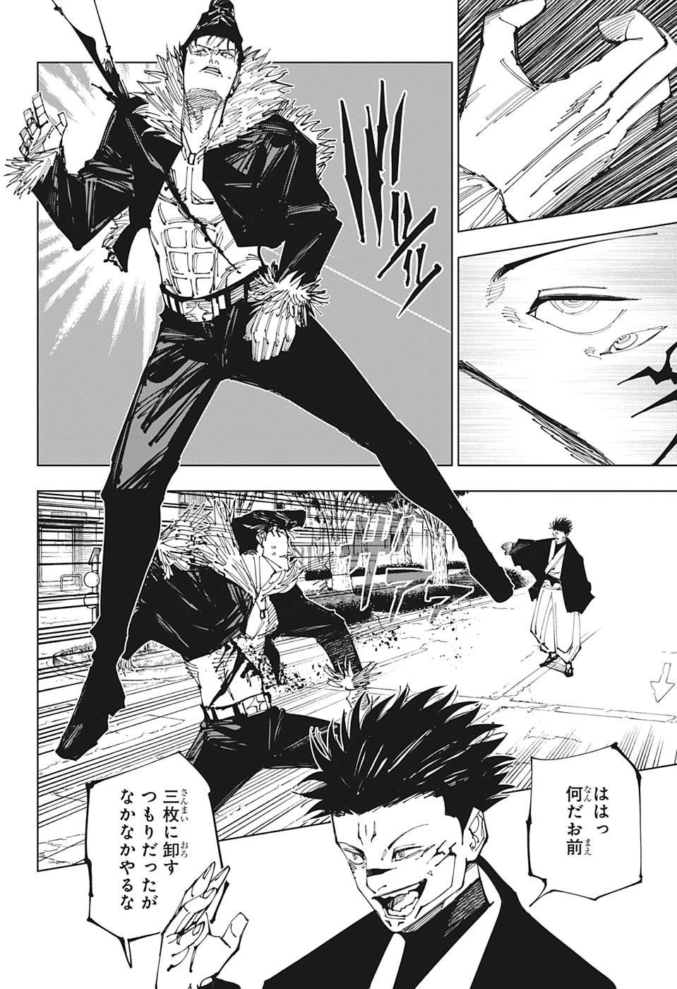 呪術廻戦 Chap 216 - Next Chap 217