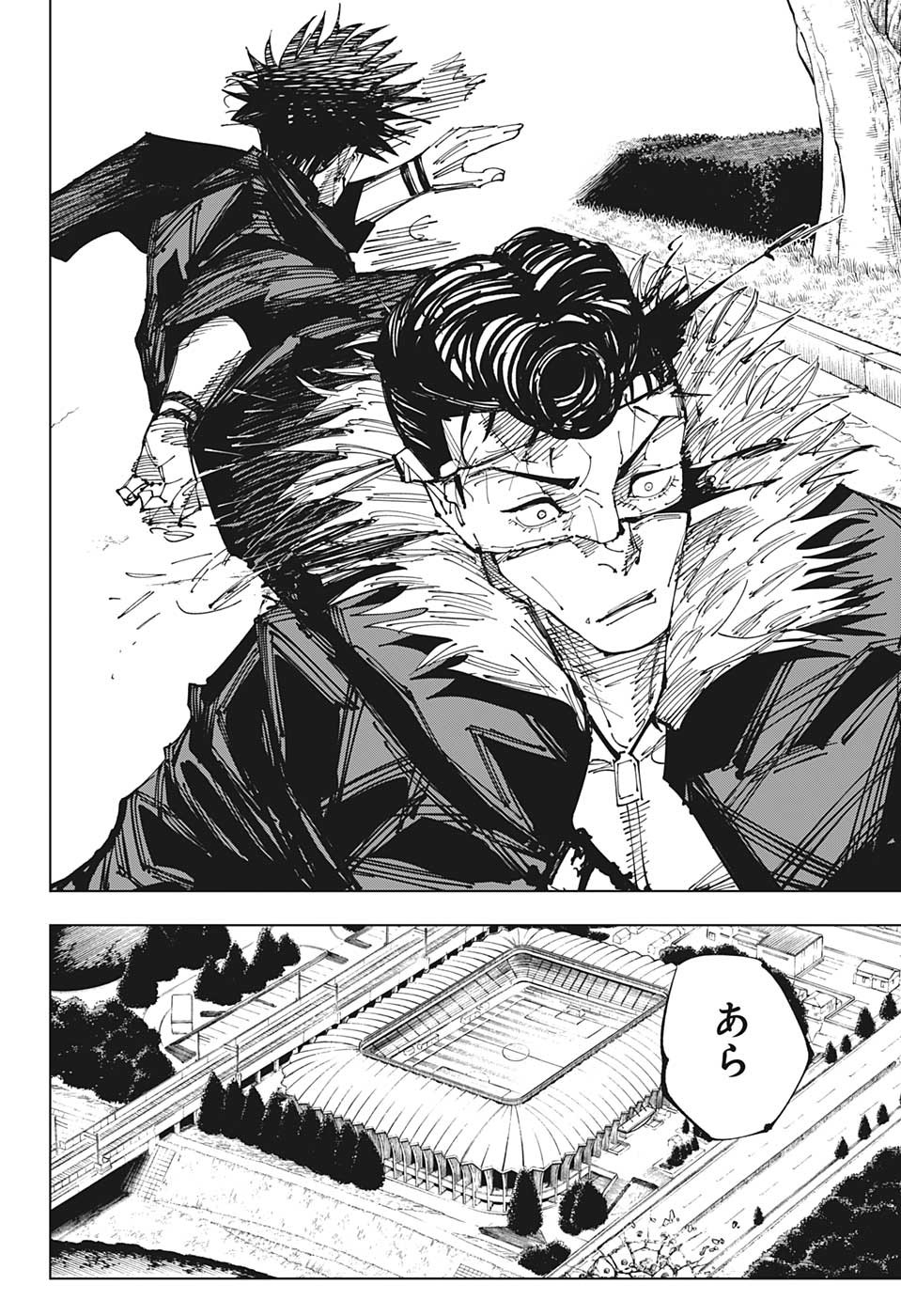 呪術廻戦 Chap 216 - Next Chap 217