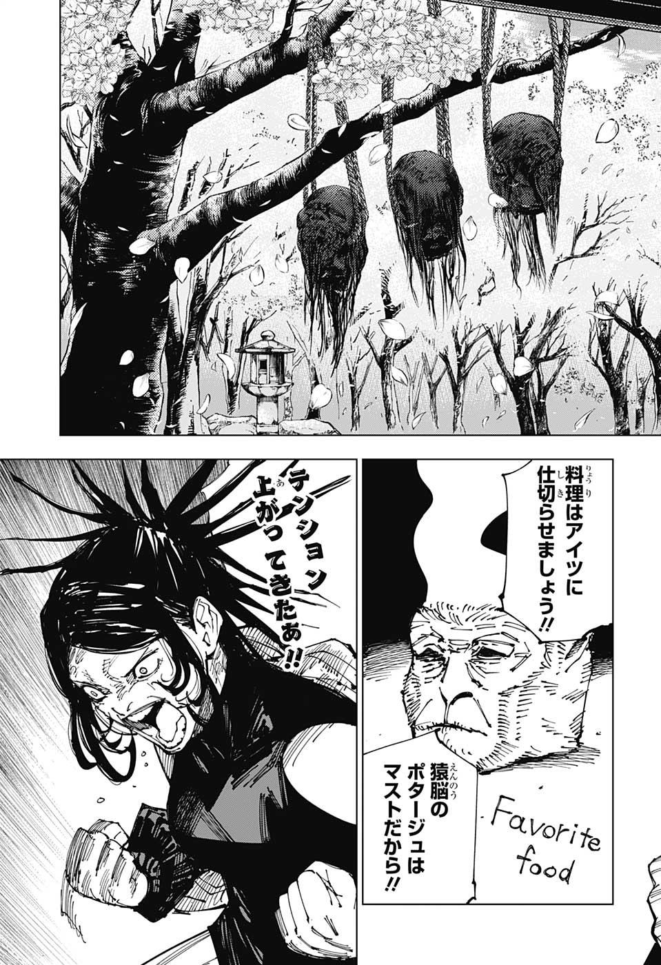 呪術廻戦 Chap 217 - Next Chap 218