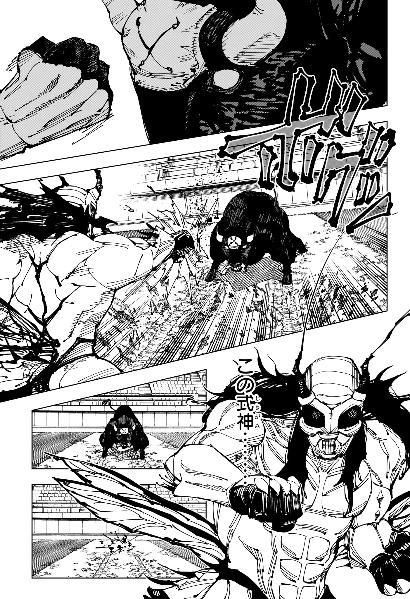 呪術廻戦 Chap 218 - Next Chap 219