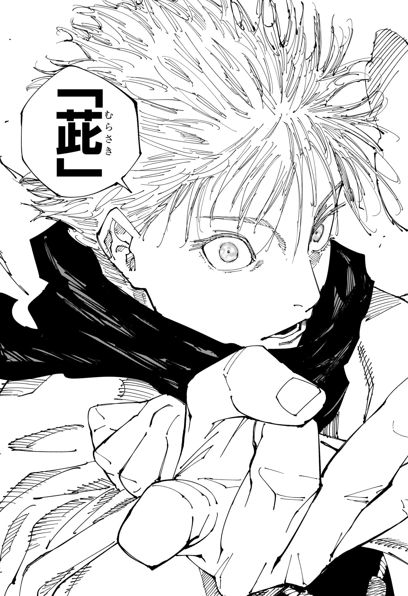 呪術廻戦 Chap 223 - Next Chap 224