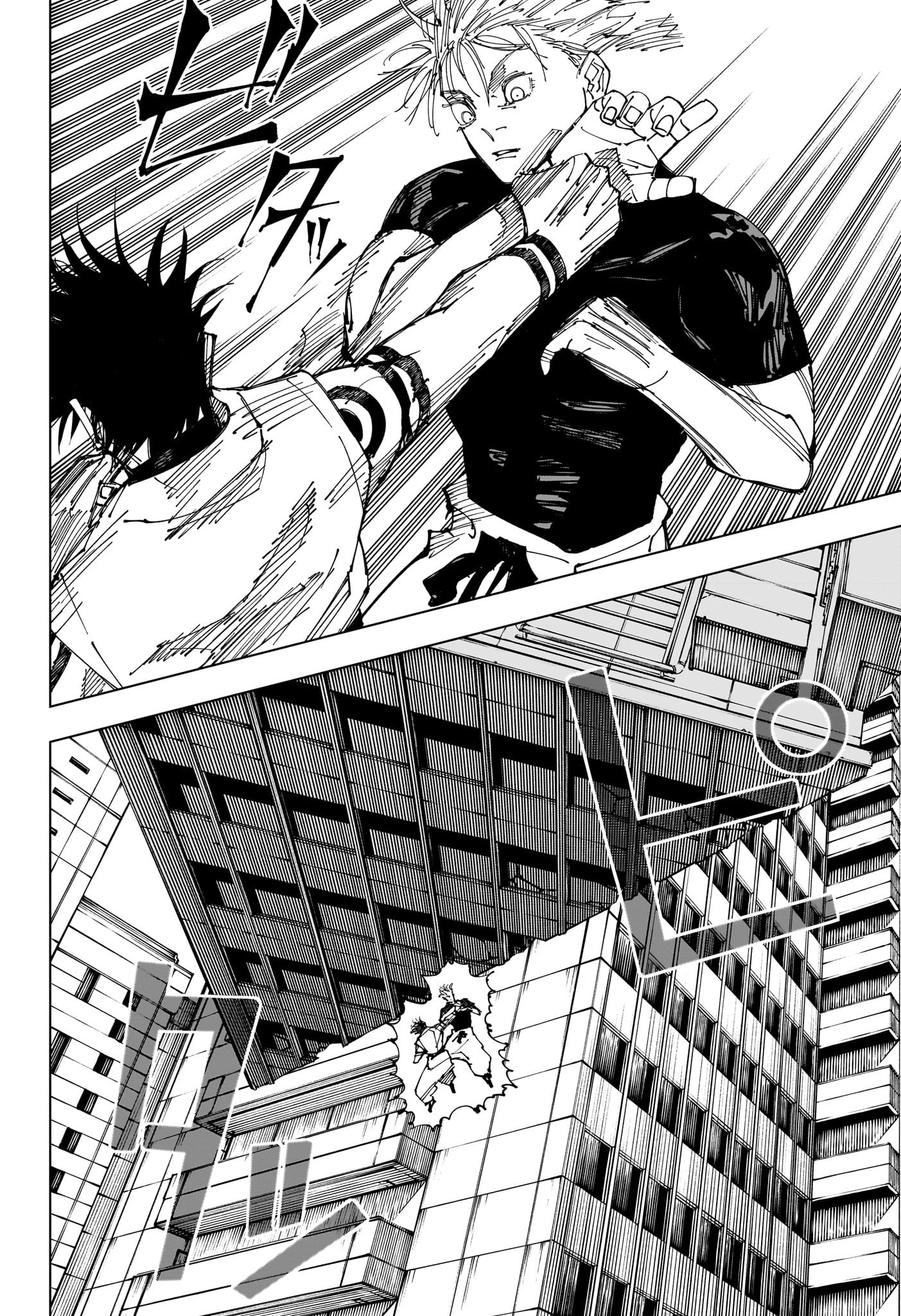 呪術廻戦 Chap 224 - Next Chap 225