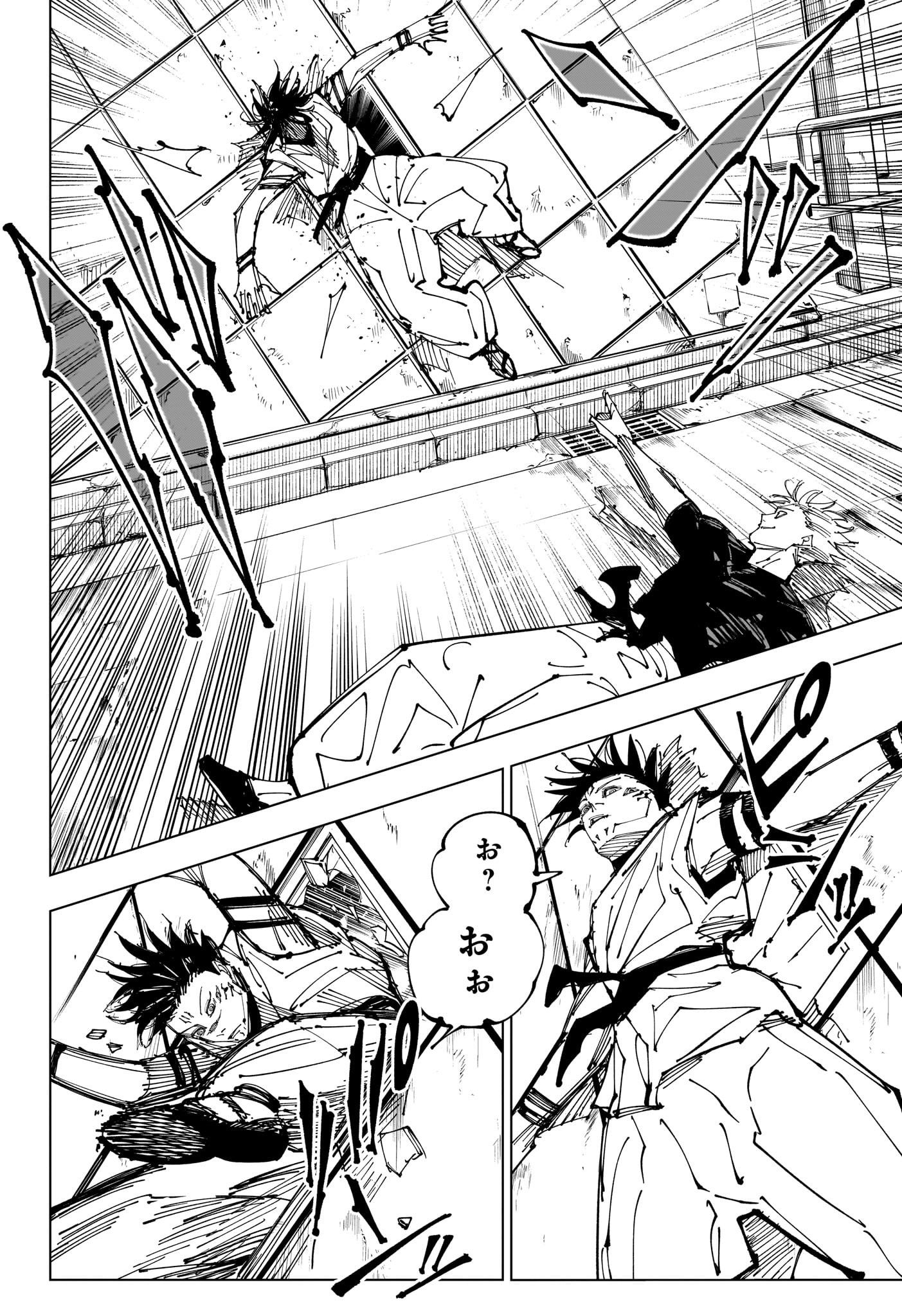 呪術廻戦 Chap 224 - Next Chap 225