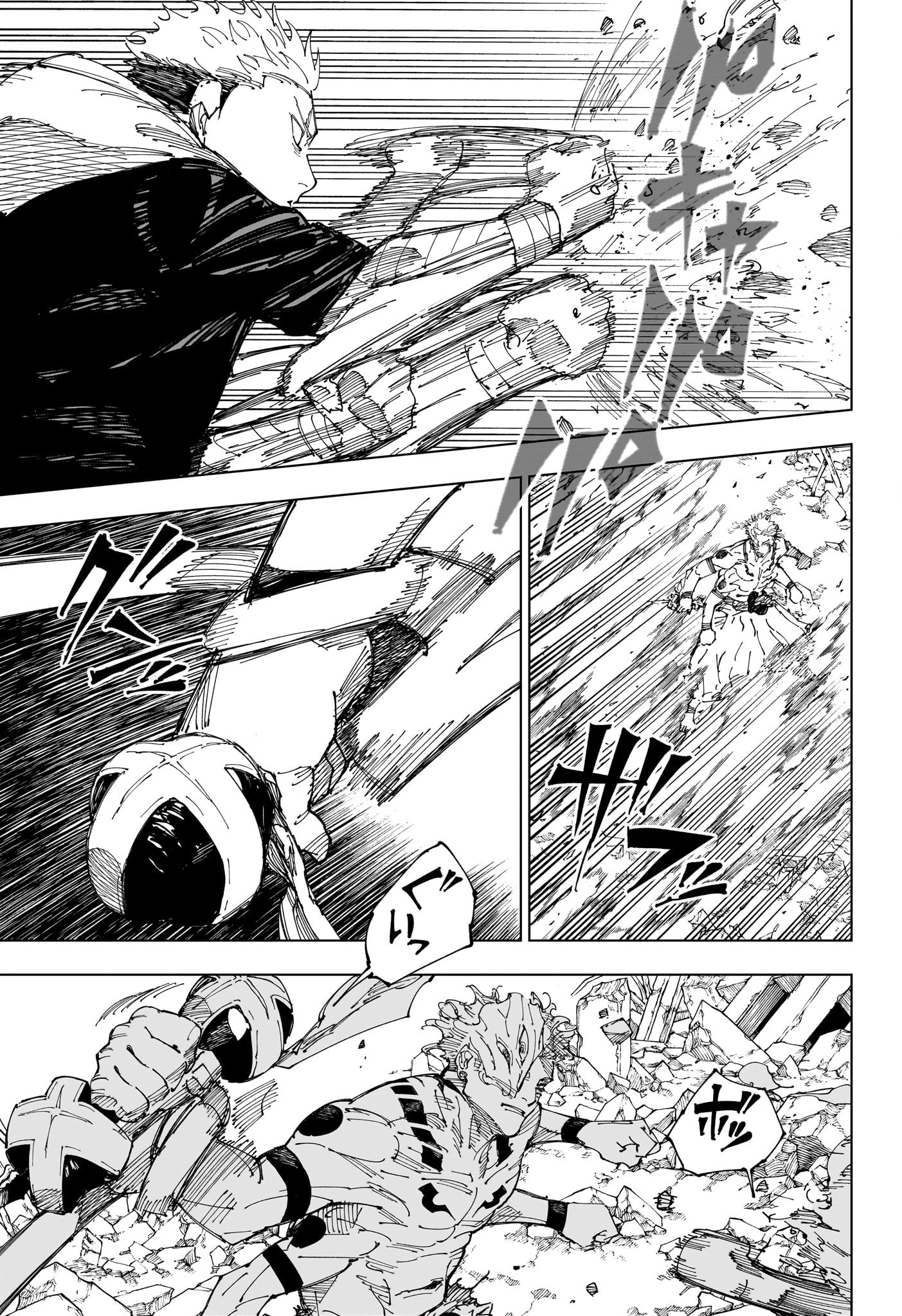 呪術廻戦 Chap 244 - Next Chap 245