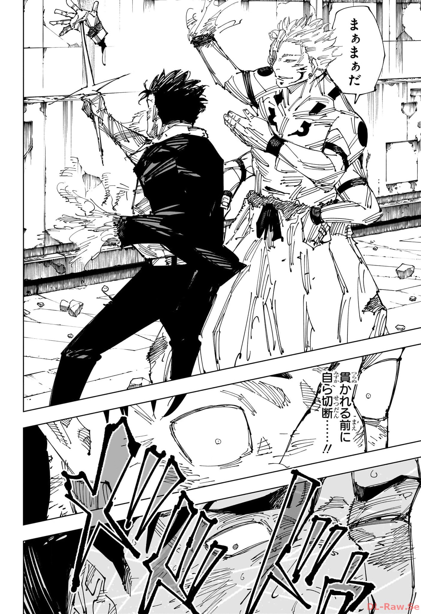 呪術廻戦 Chap 247 - Next Chap 248