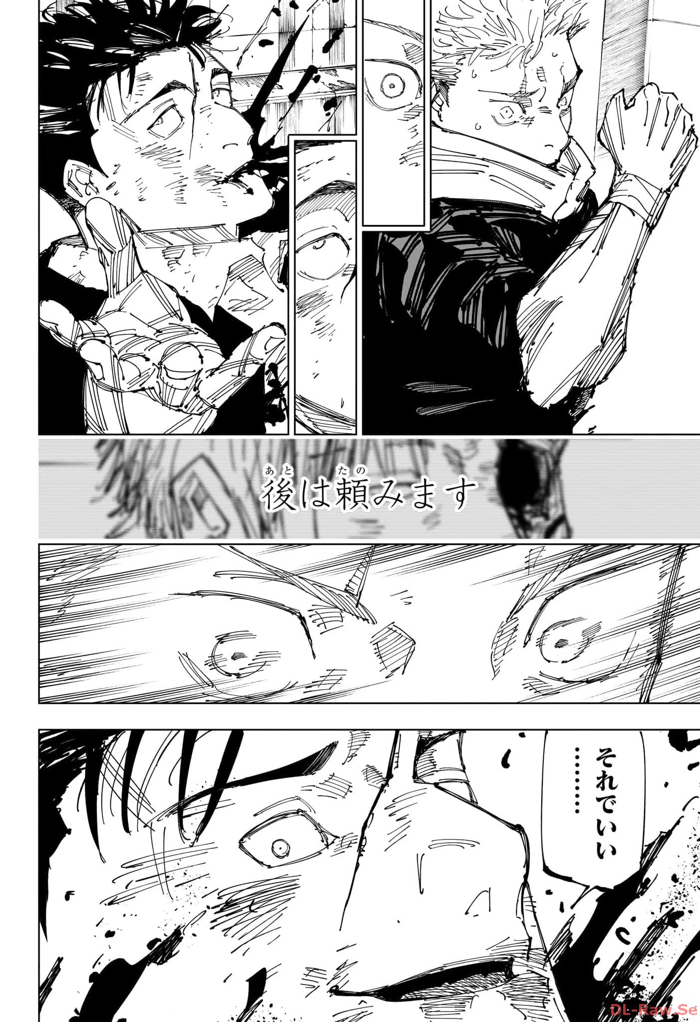呪術廻戦 Chap 247 - Next Chap 248