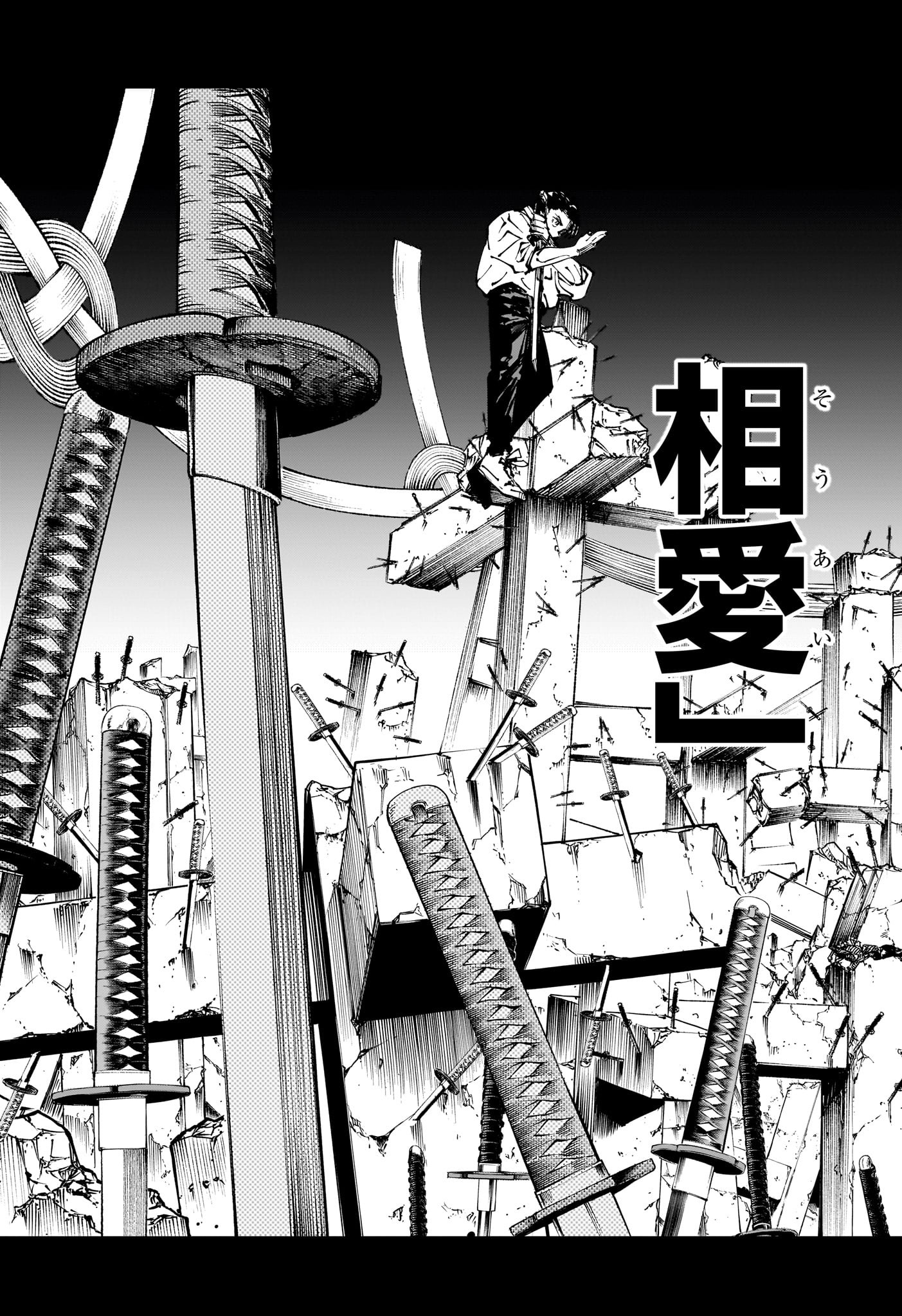 呪術廻戦 Chap 249 - Next Chap 250