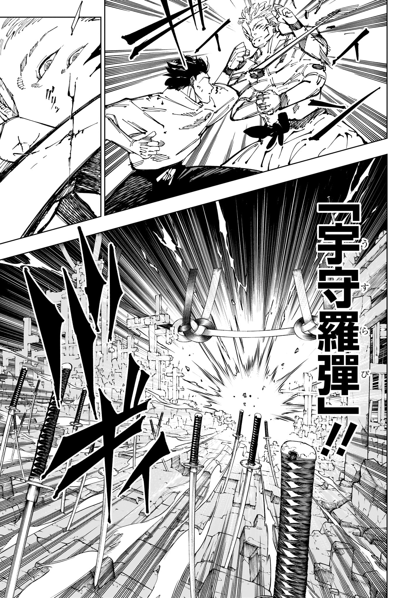 呪術廻戦 Chap 249 - Next Chap 250