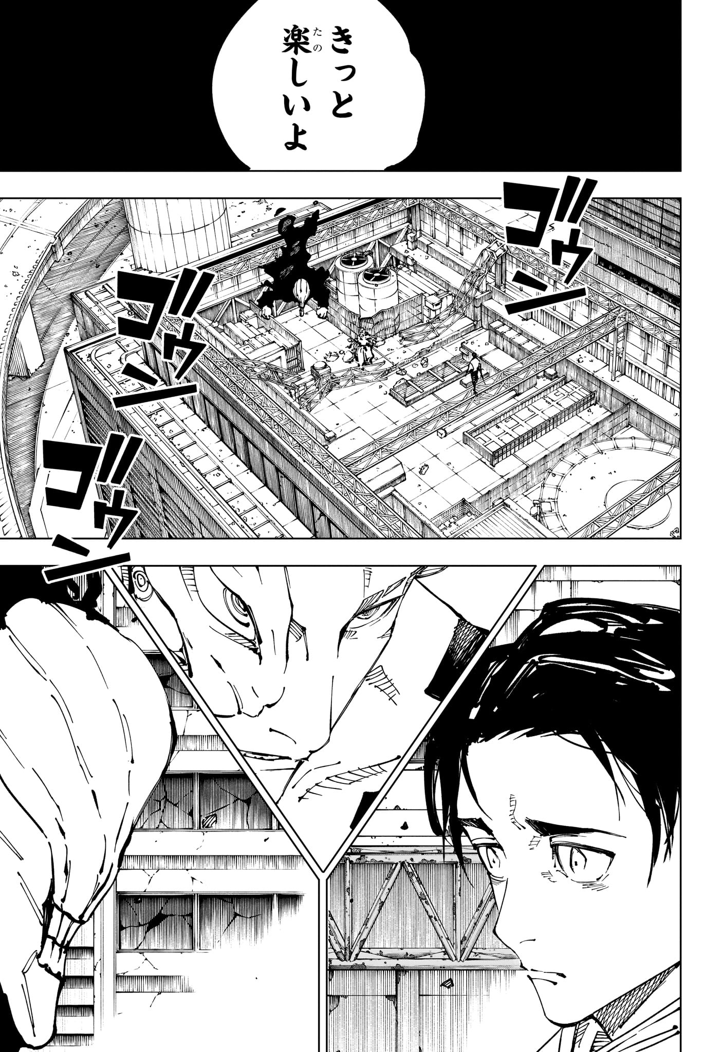 呪術廻戦 Chap 249 - Next Chap 250