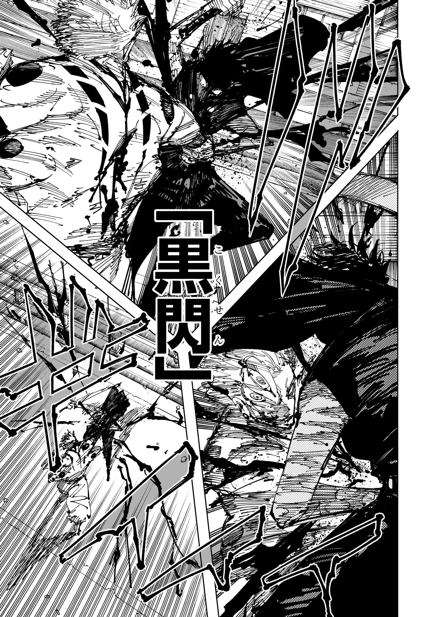 呪術廻戦 Chap 253 - Next Chap 254