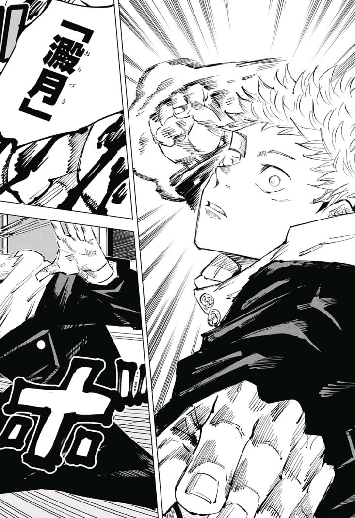 呪術廻戦 Chap 26 - Next Chap 27